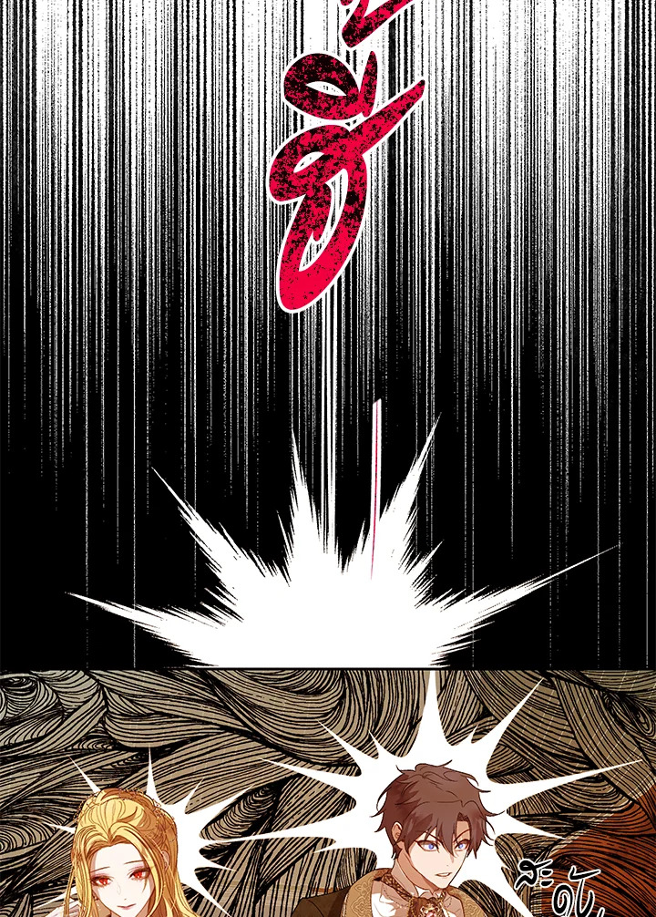 The Way to Protect the Female Lead’s Older Brother 30 16